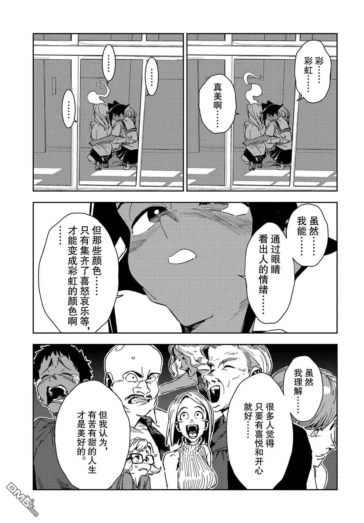 第55话