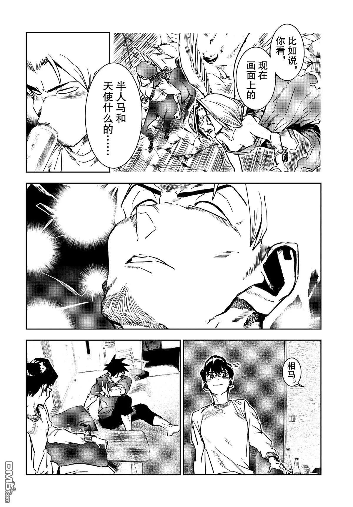 第56话