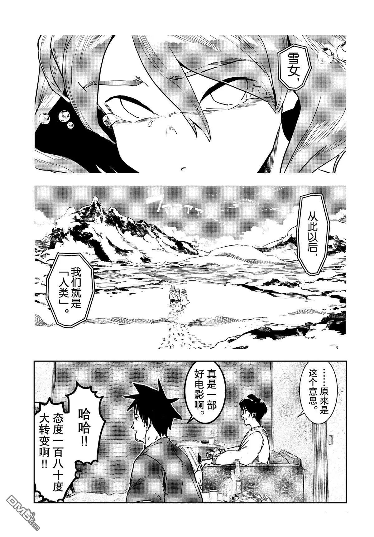 第56话