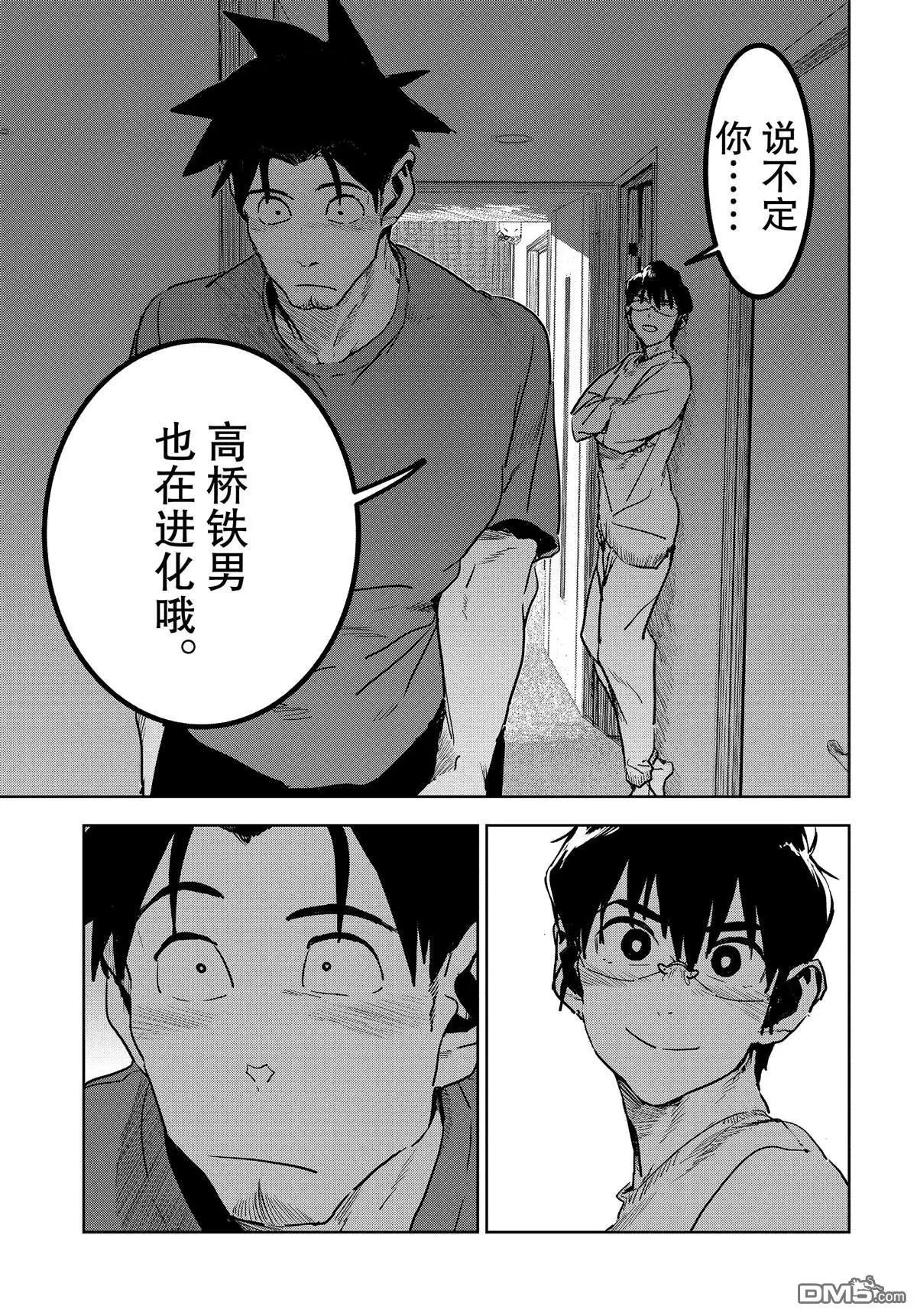 第56话