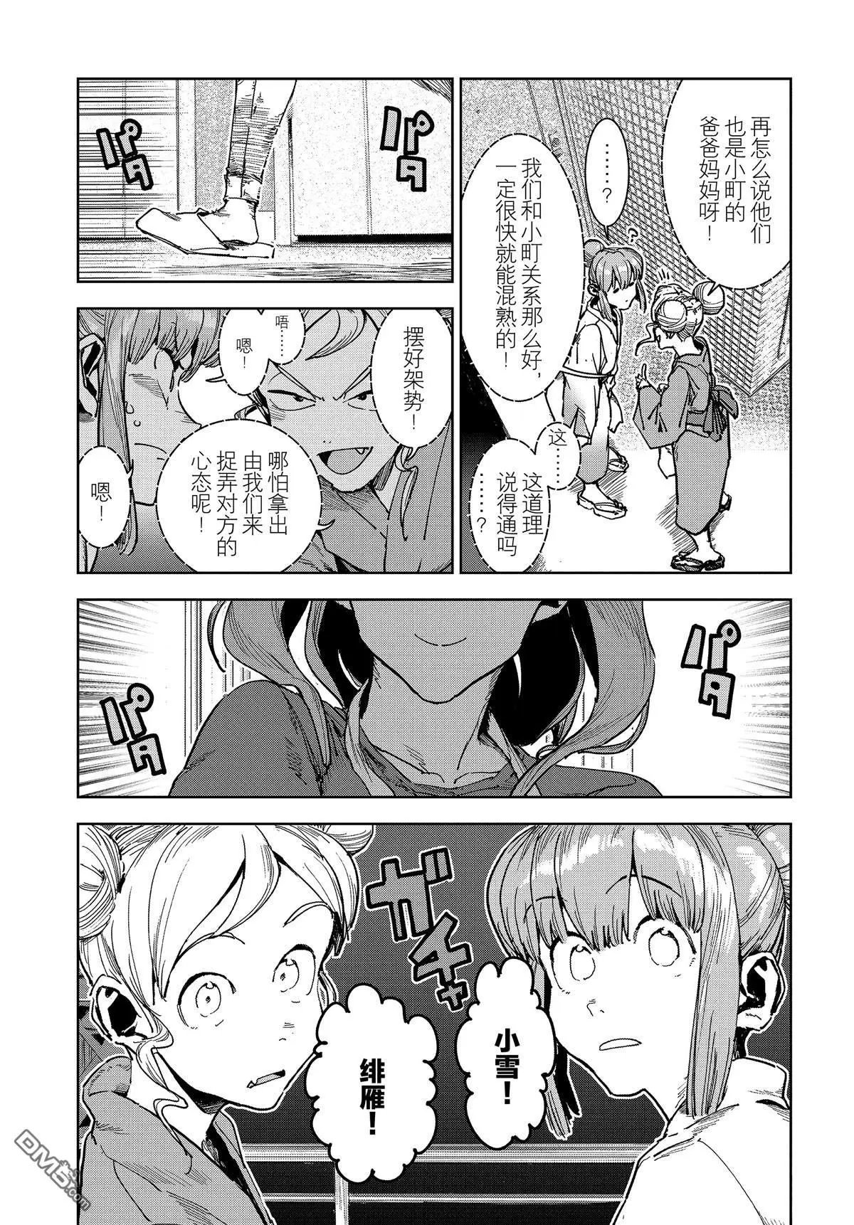 第57话