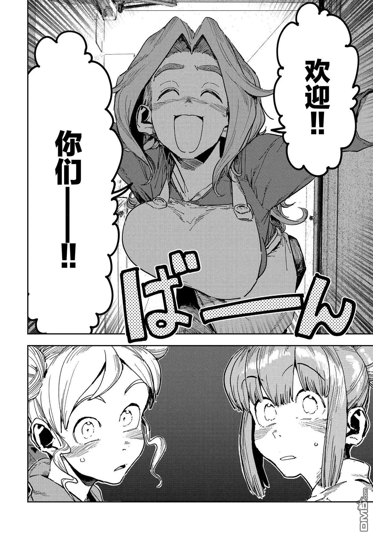 第57话