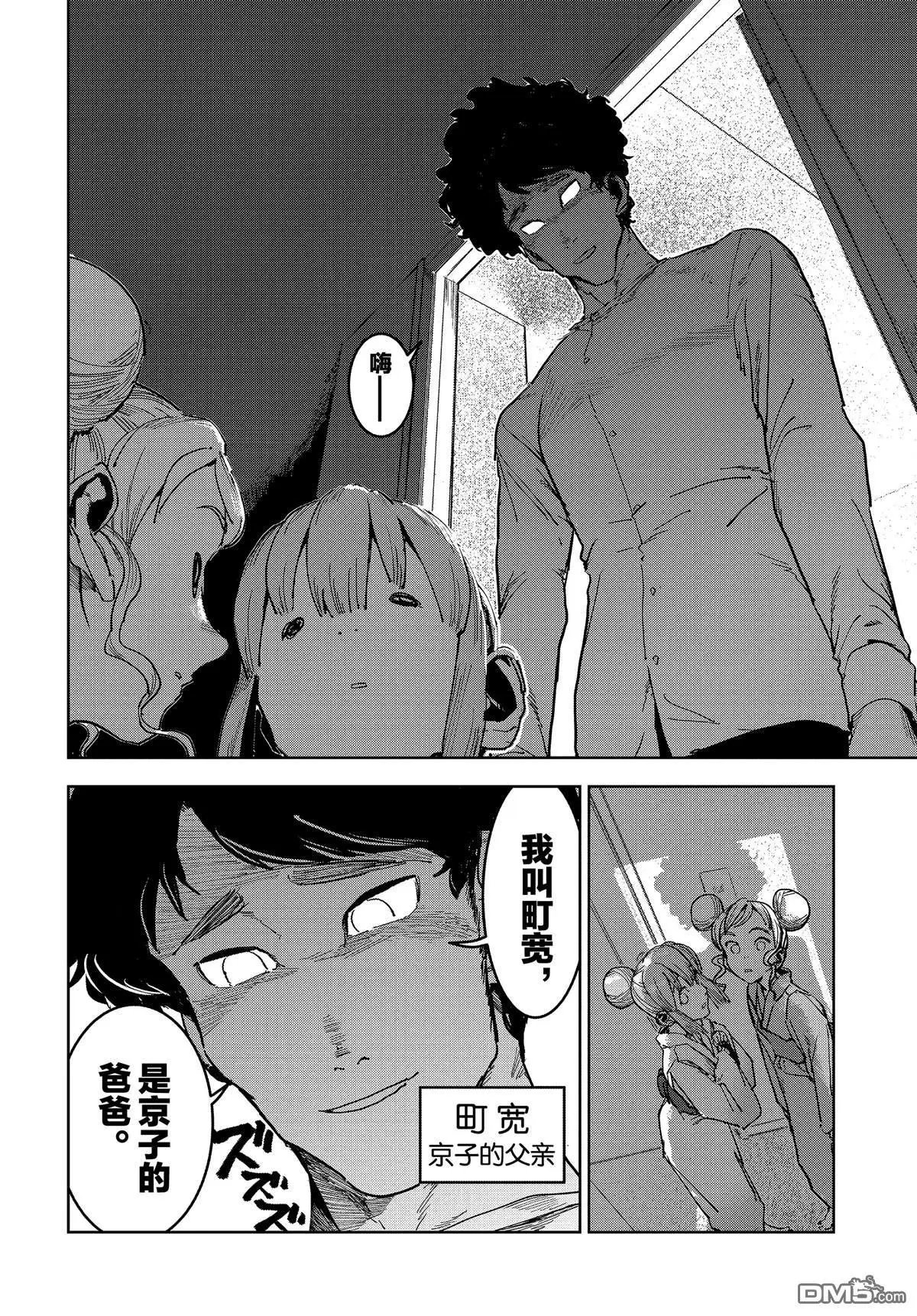 第57话