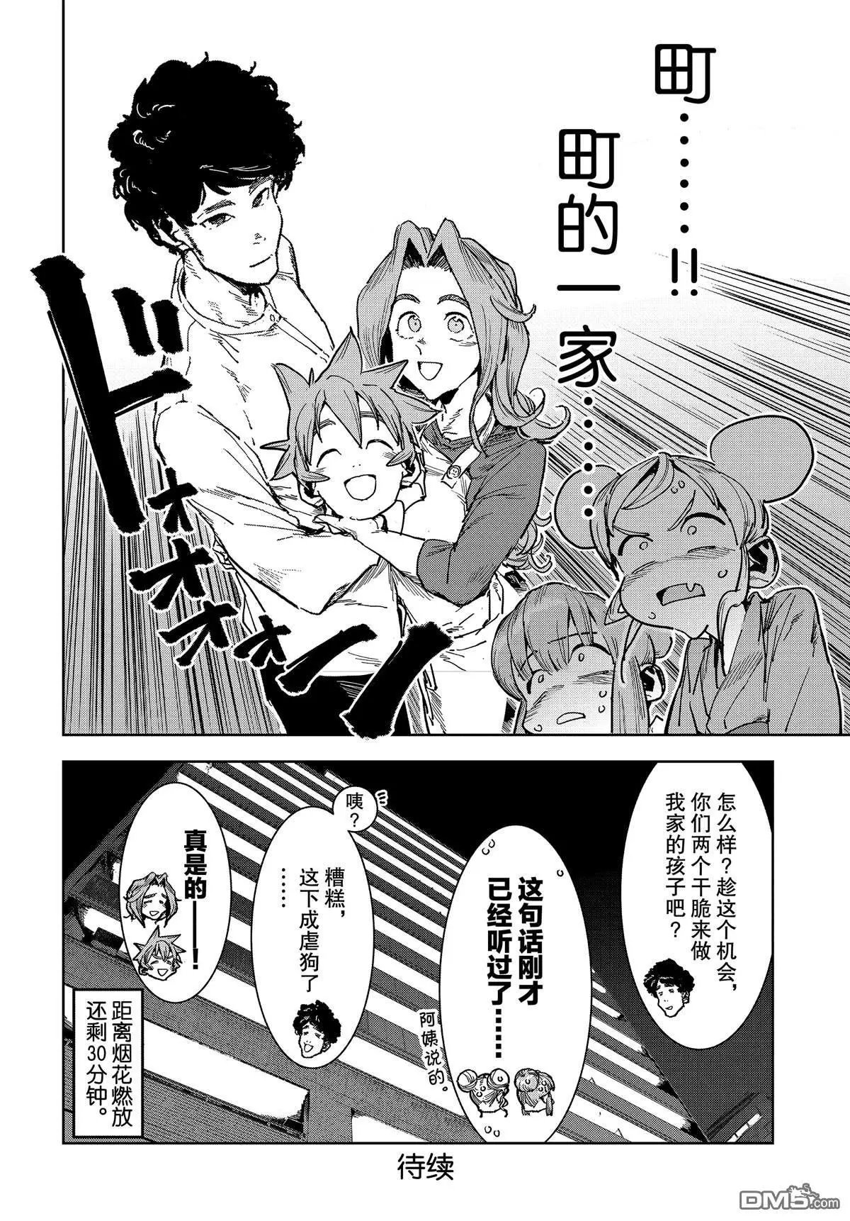 第57话