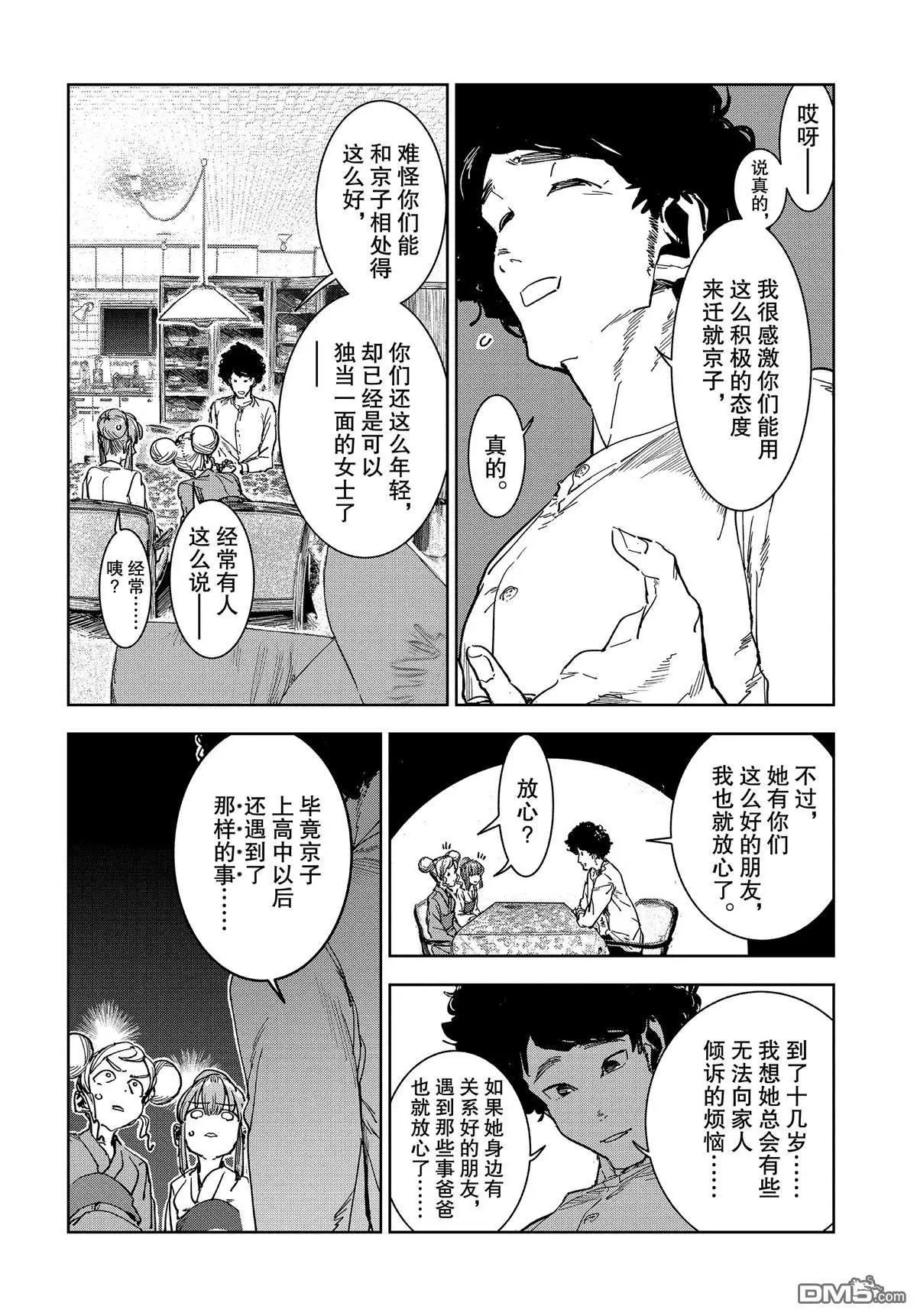 第58话