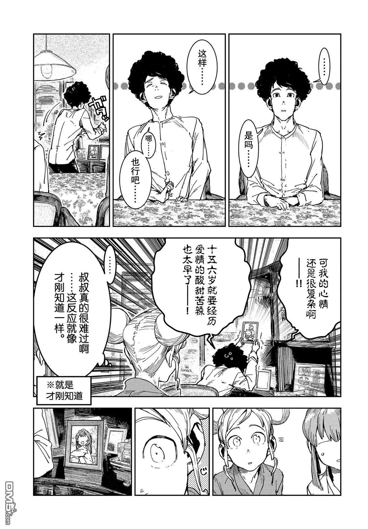 第58话