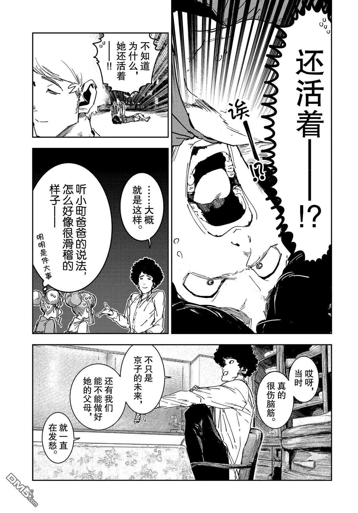 第58话