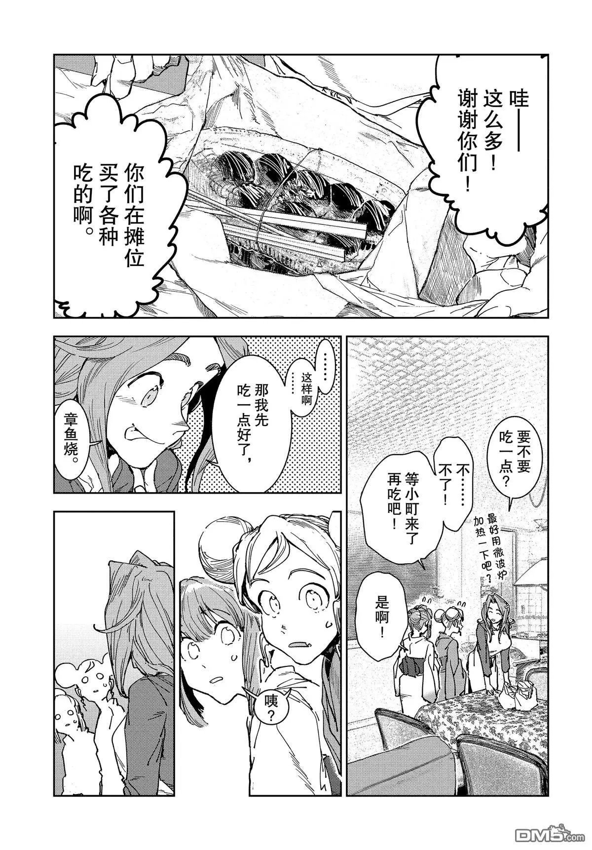第59话