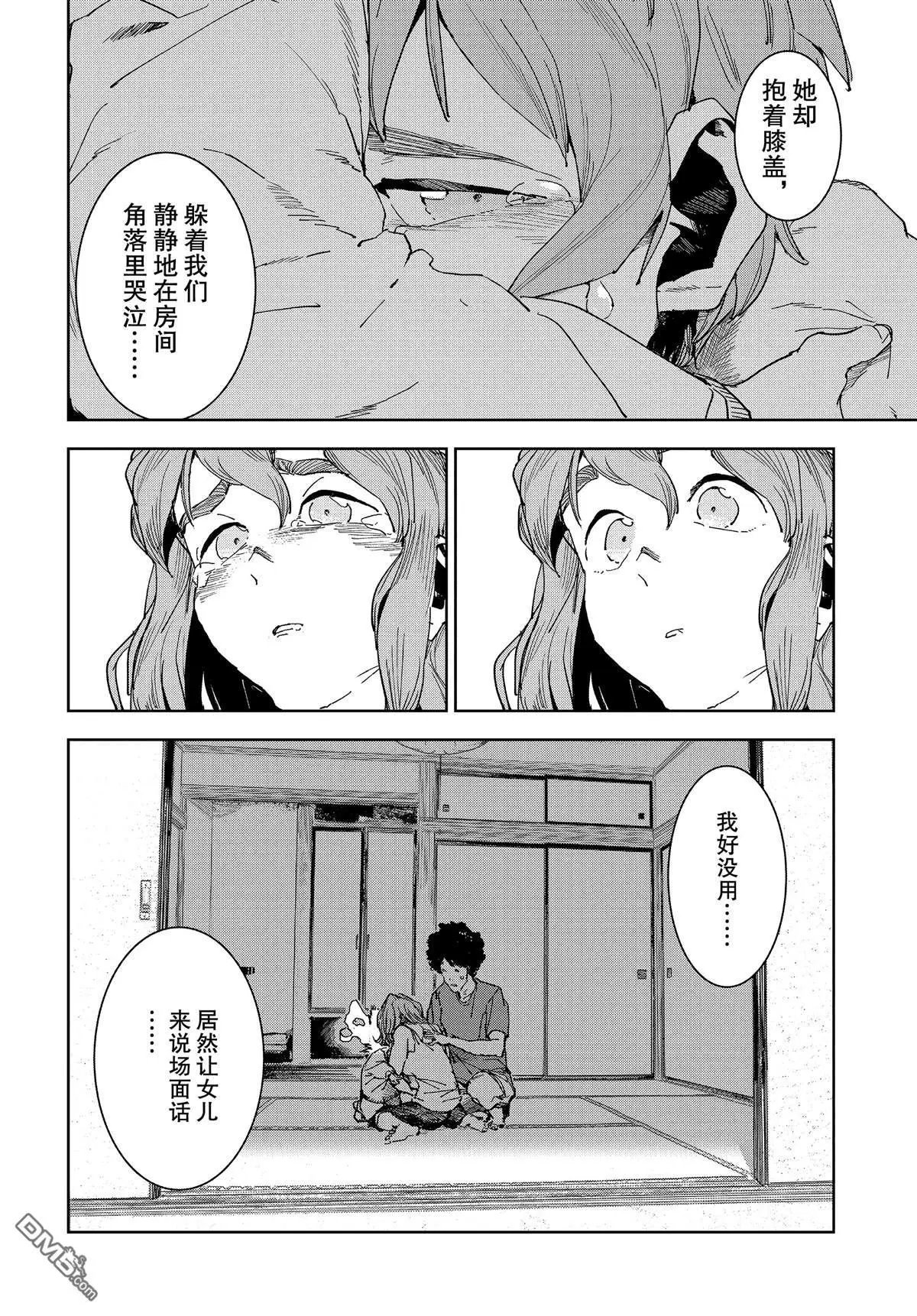 第59话