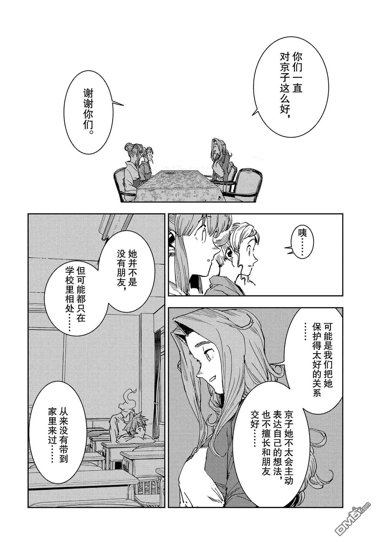 第59话