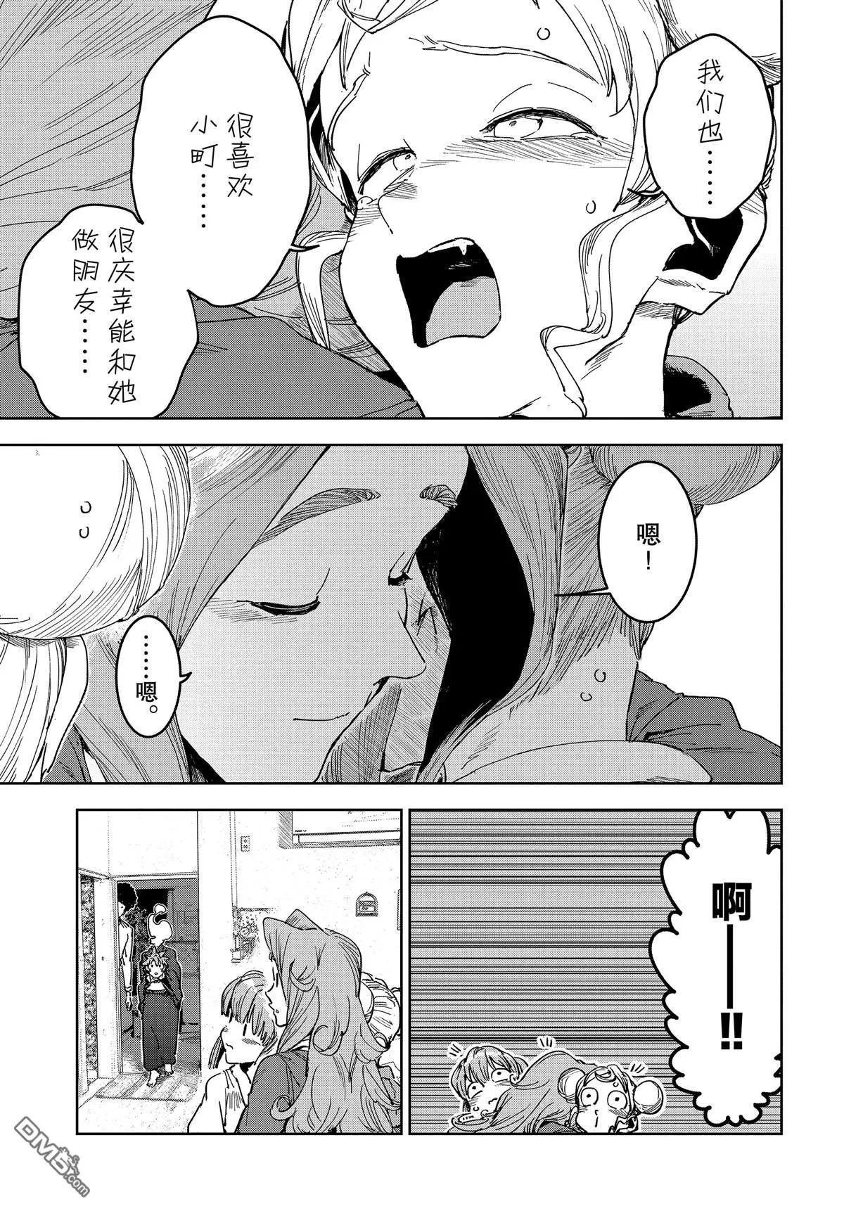 第59话