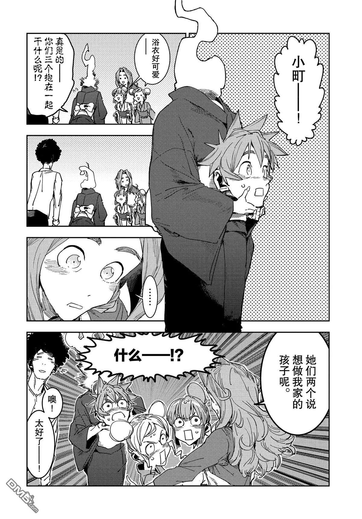 第59话