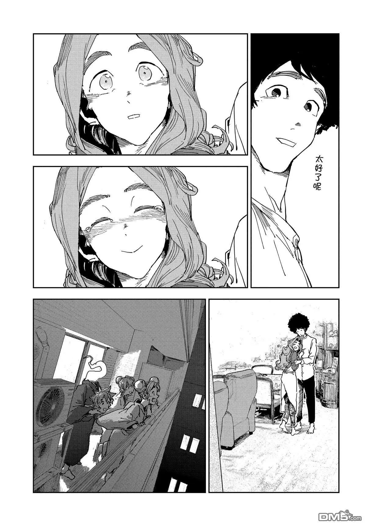 第59话