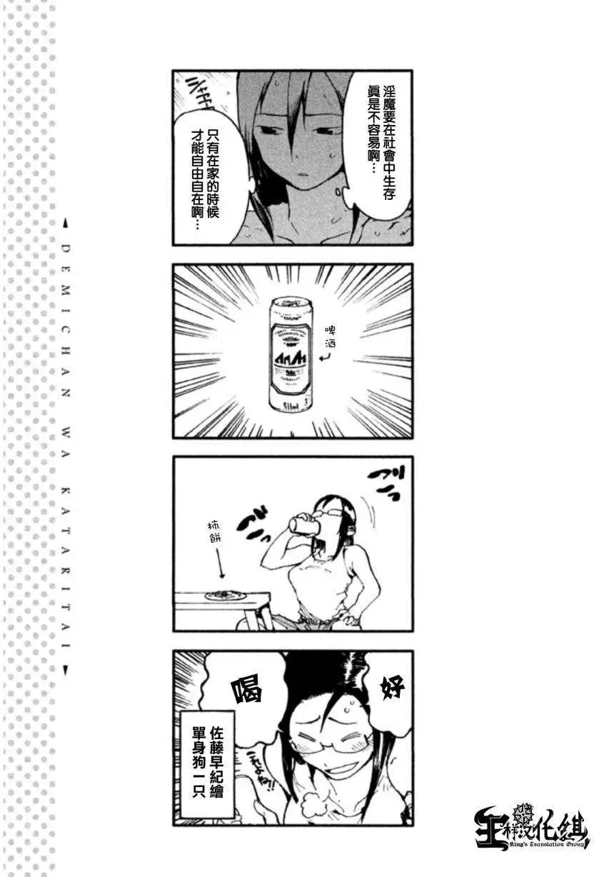 第06回