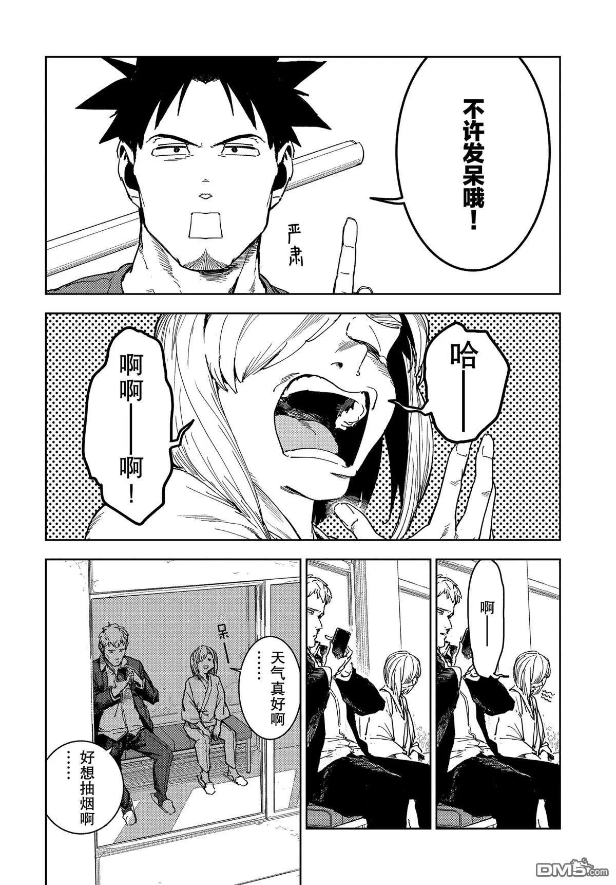 第60话
