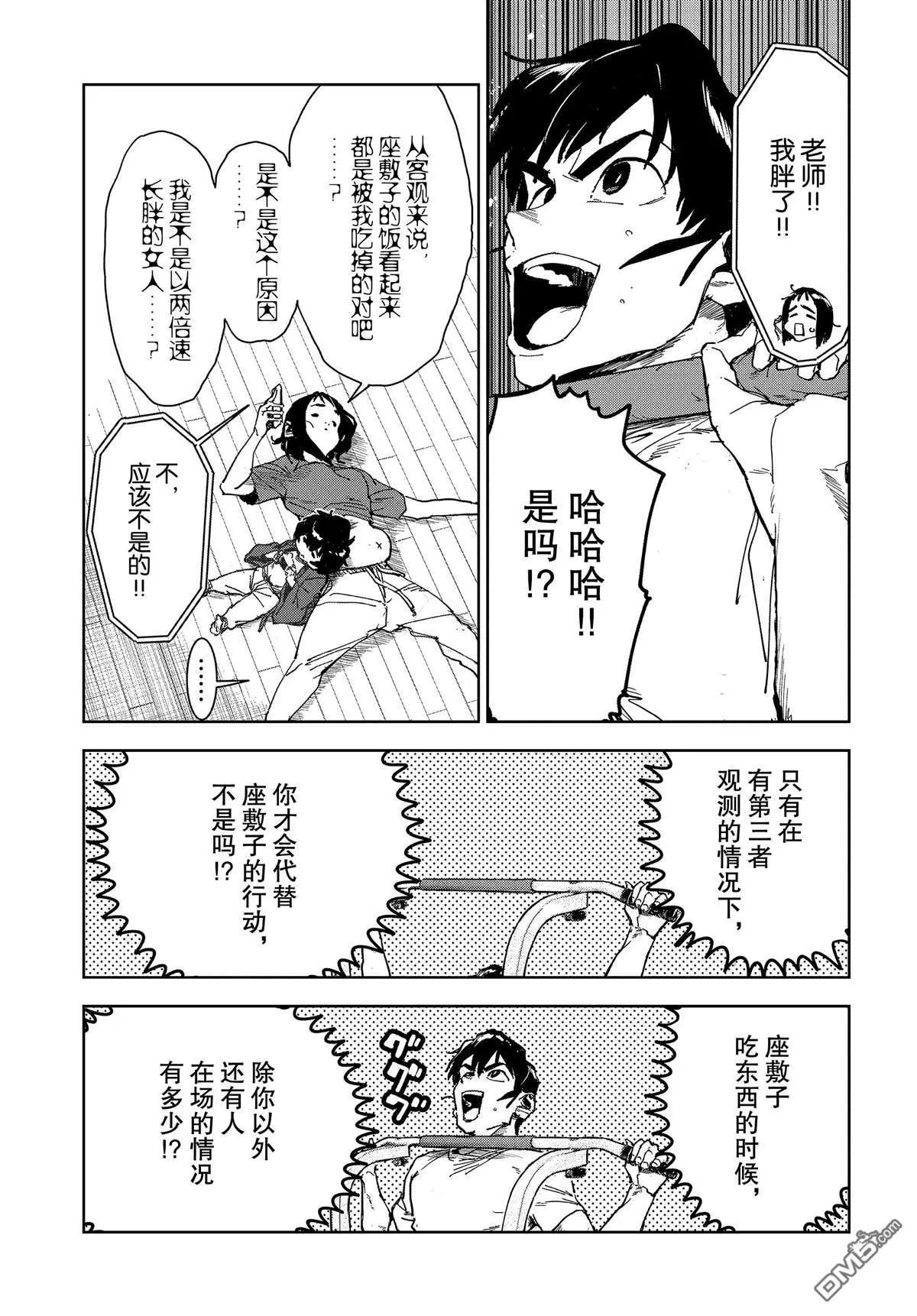 第60话