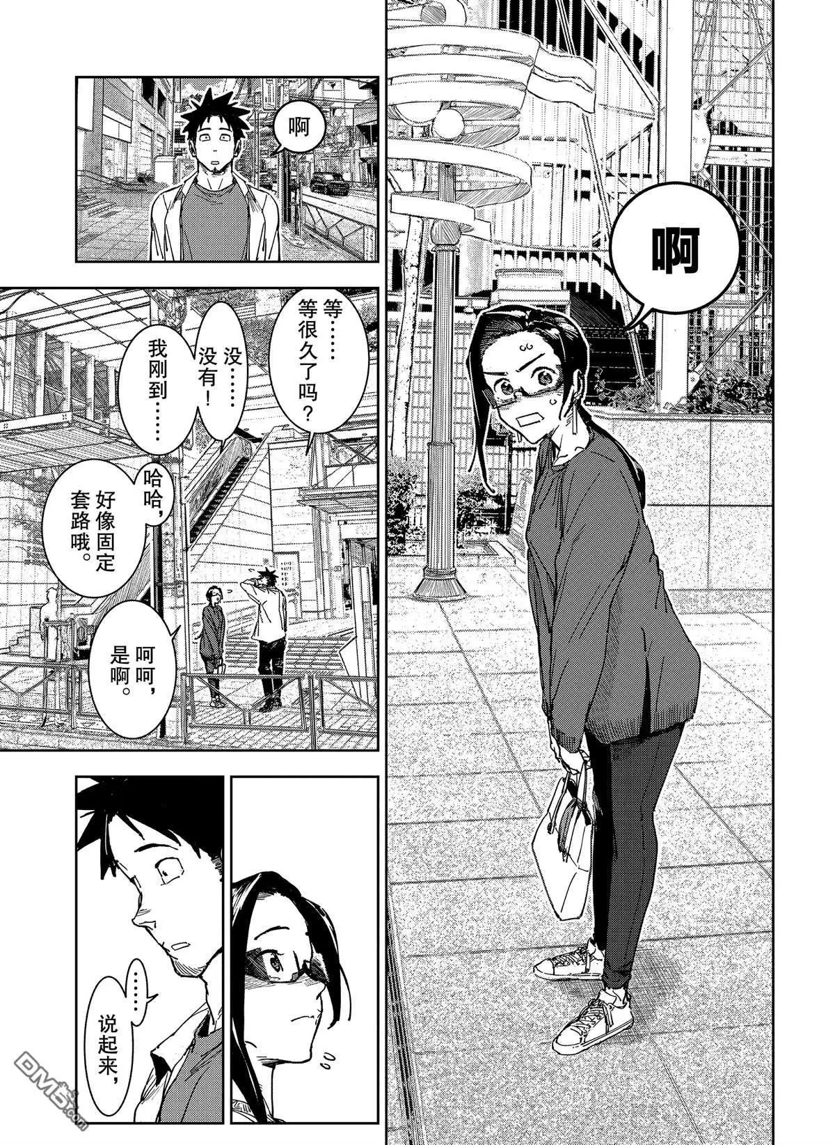 第60话