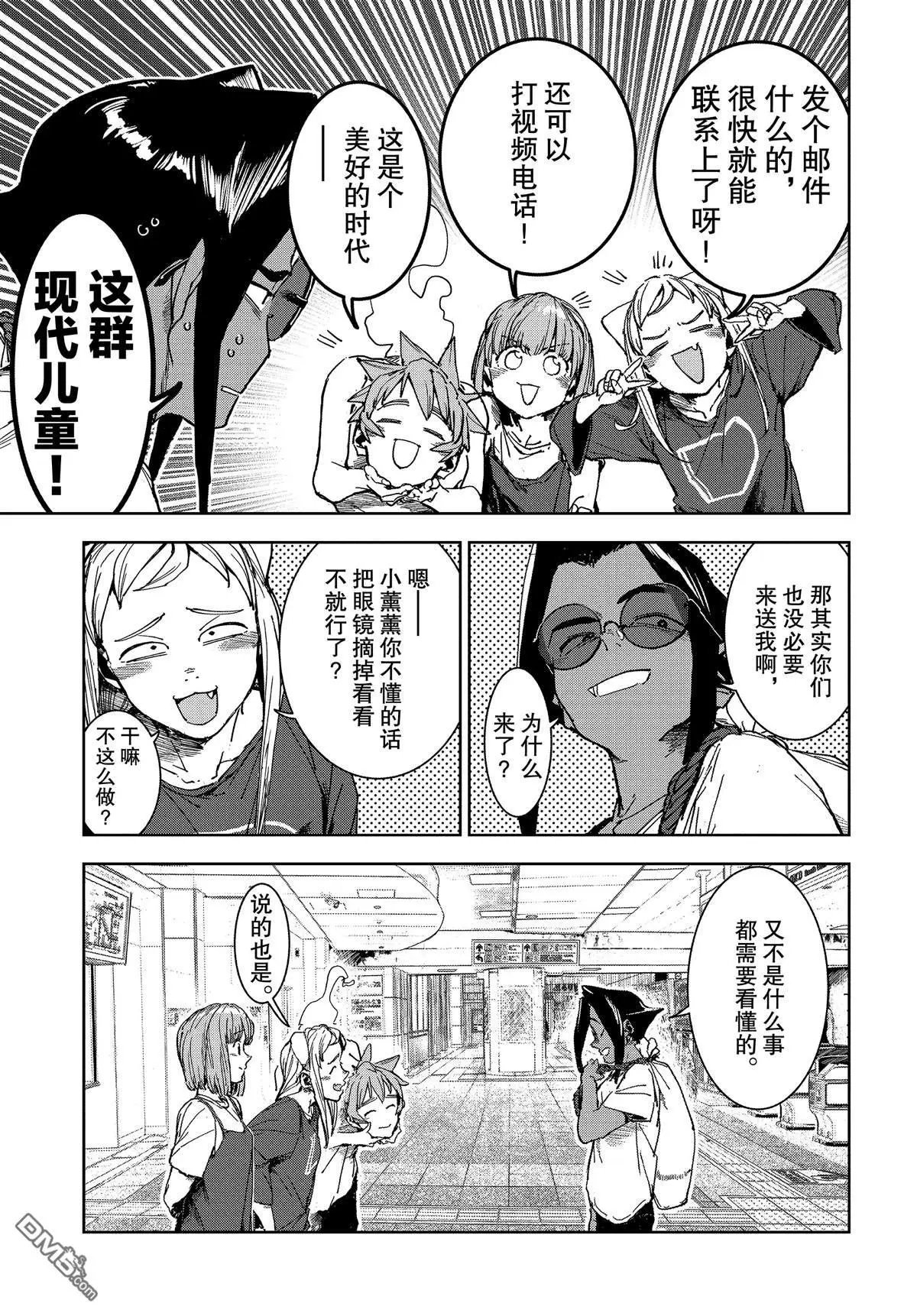 第60话