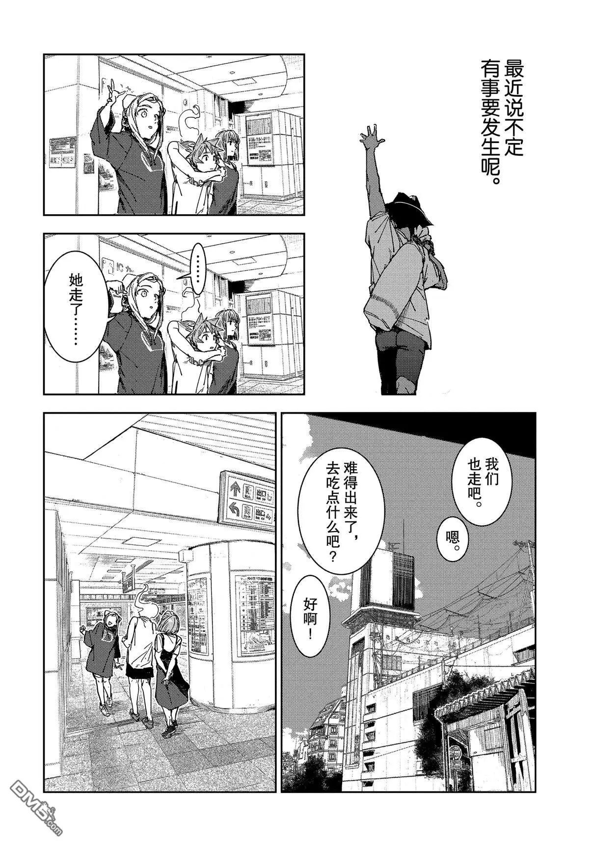 第60话