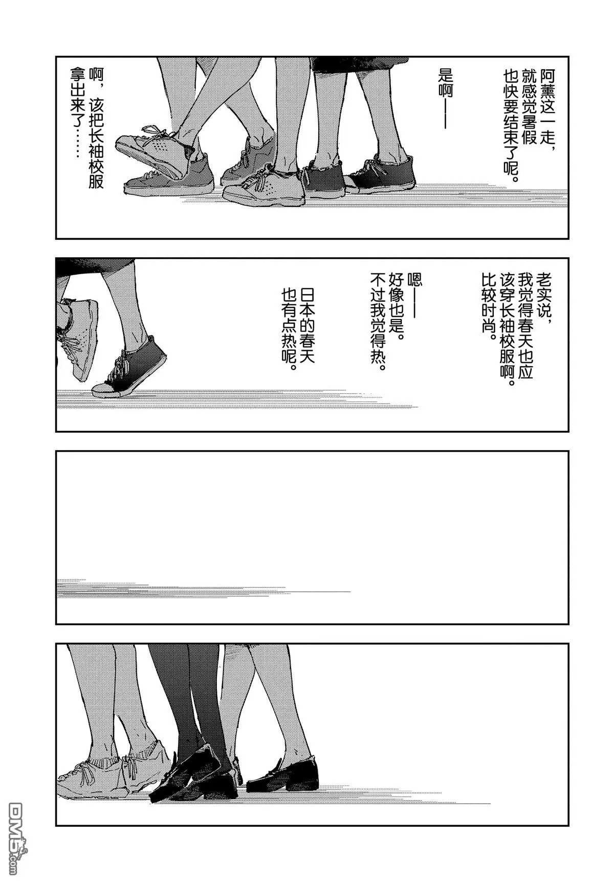 第60话