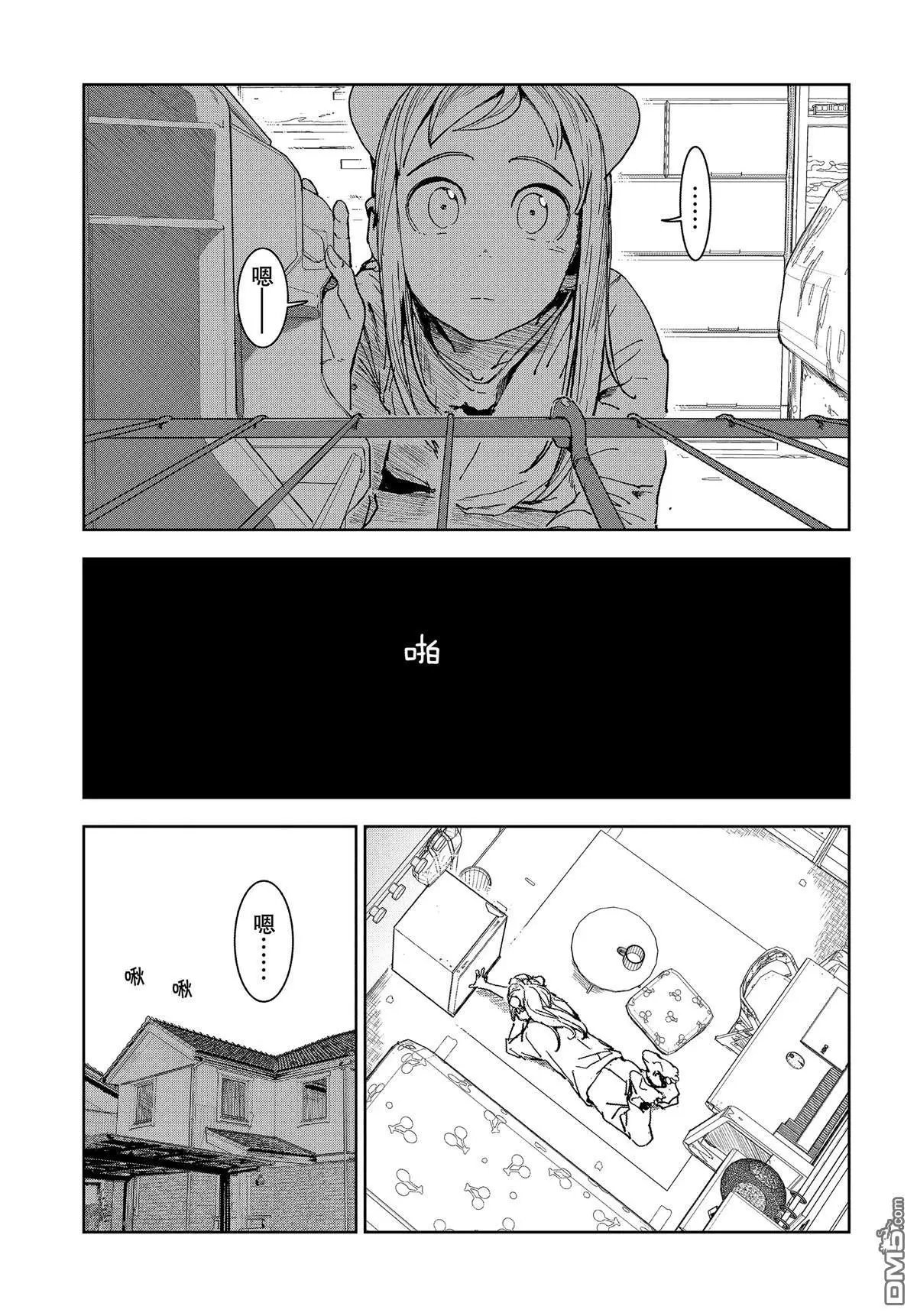第61话