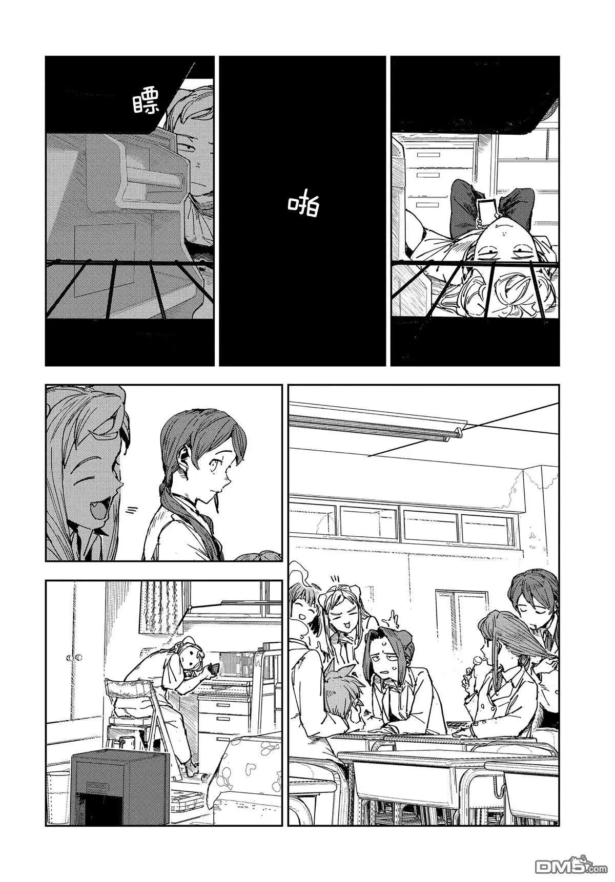 第61话