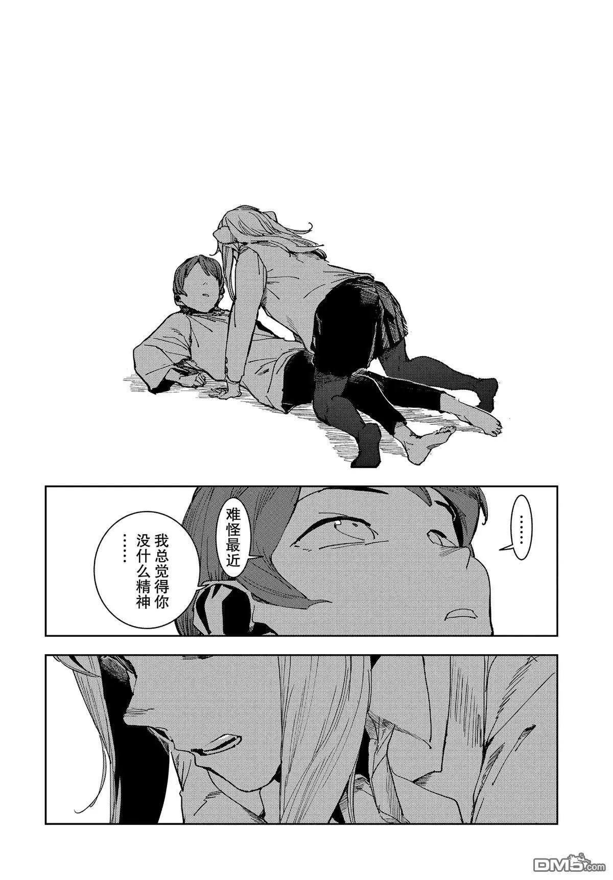第61话