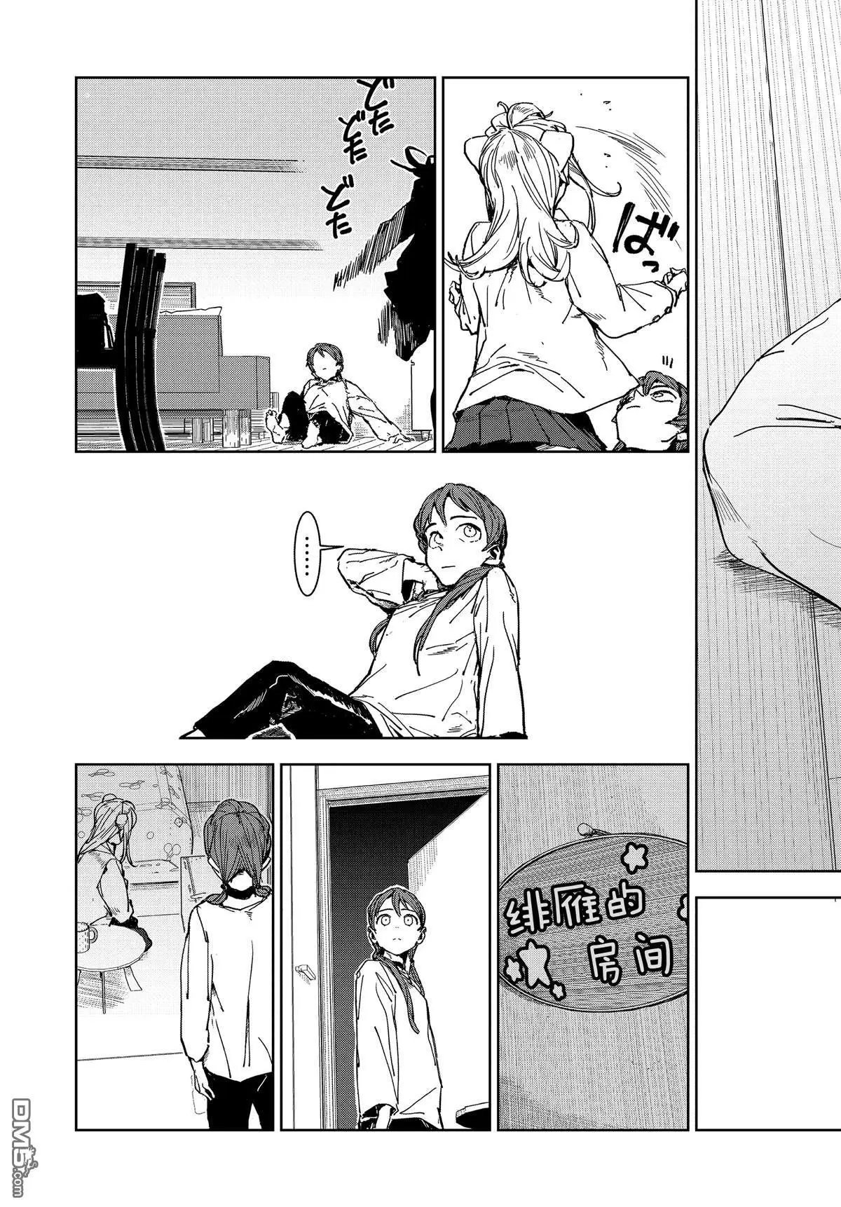 第61话