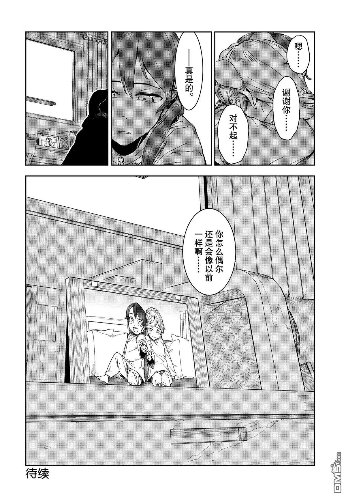 第61话