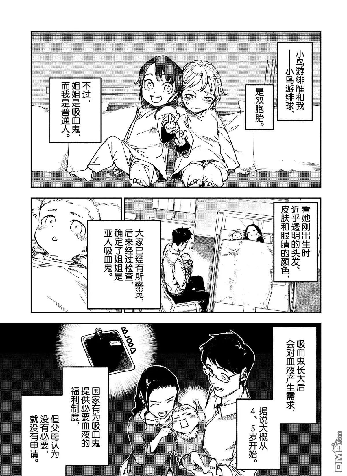 第62话