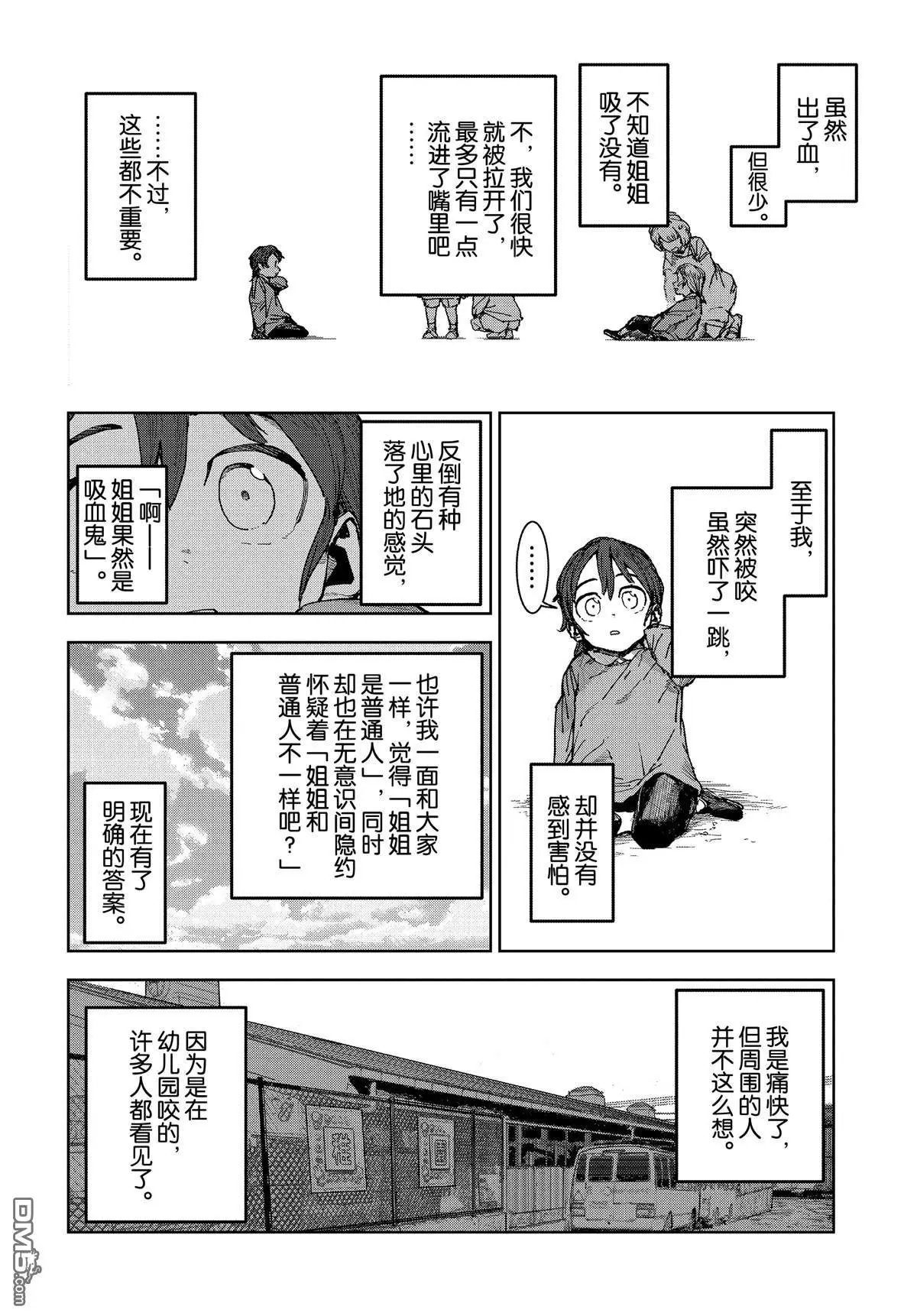 第62话