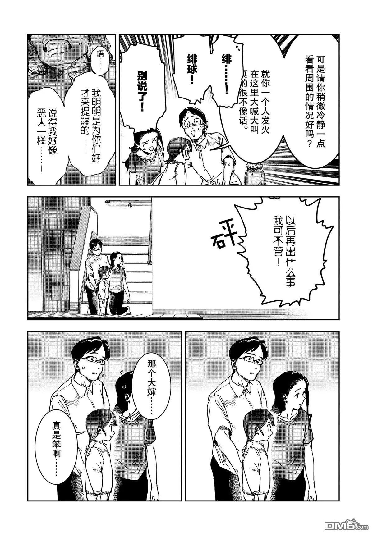 第62话