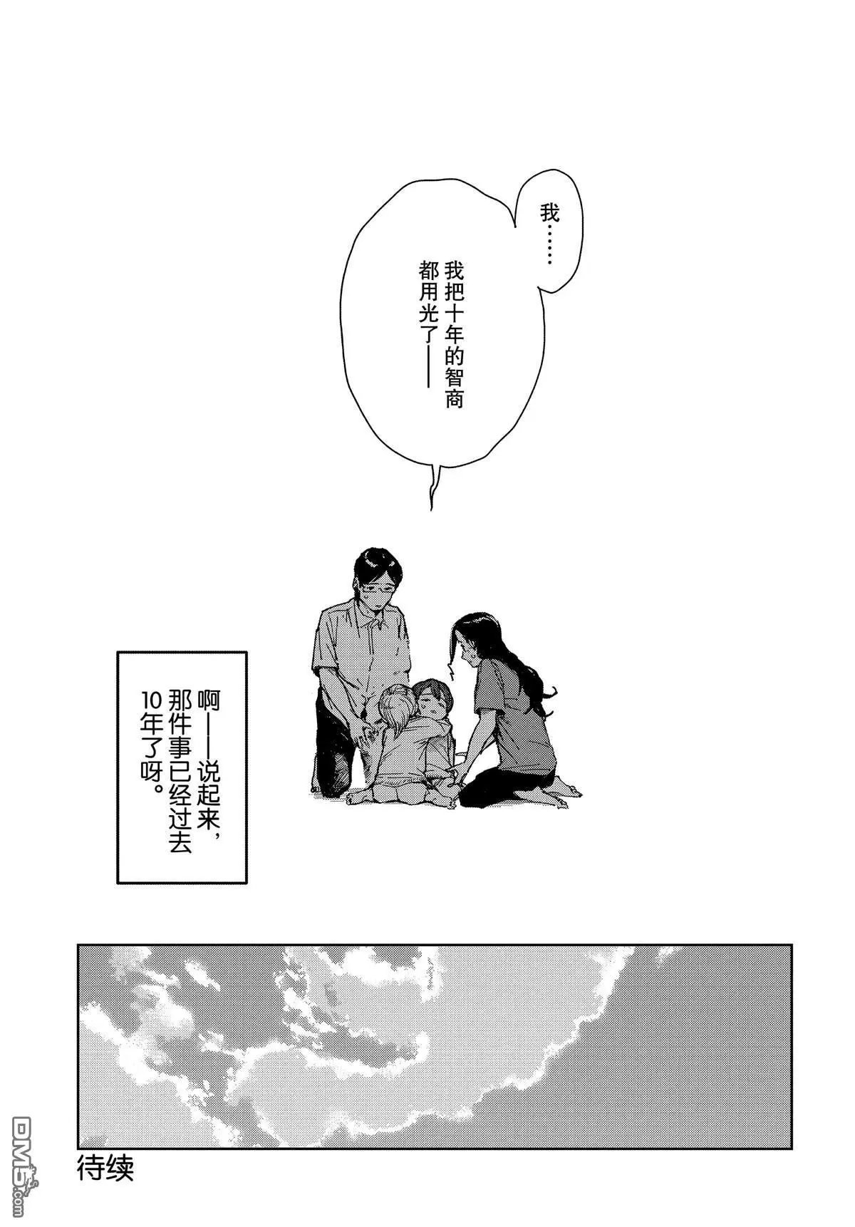 第62话