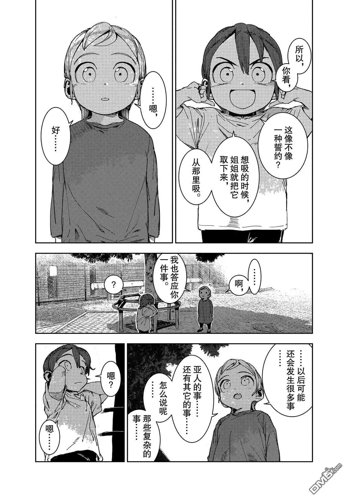 第63话