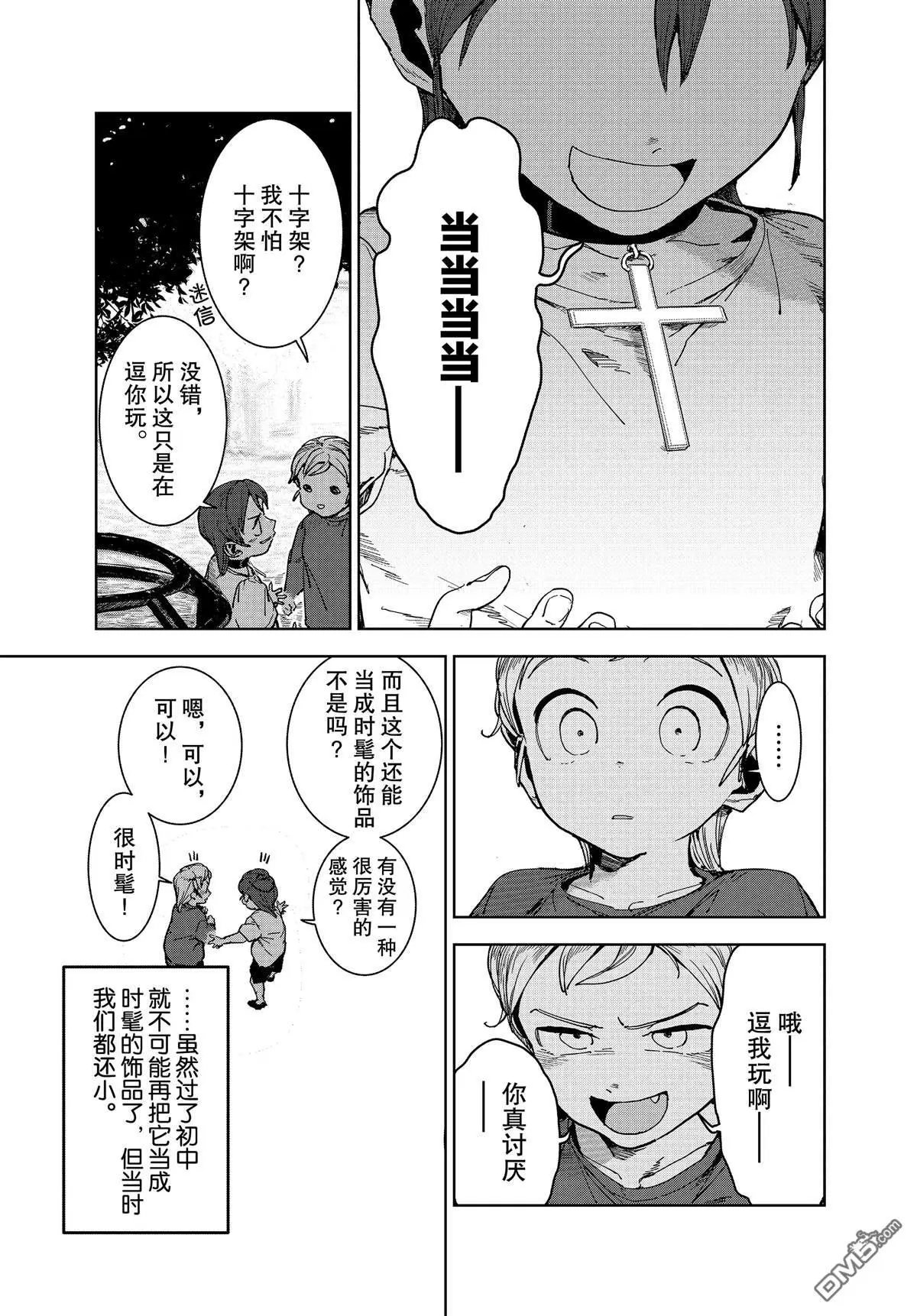 第63话