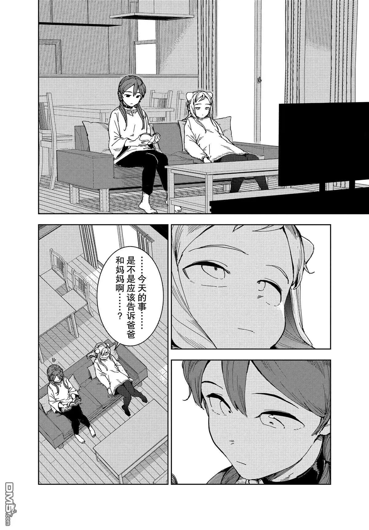 第63话
