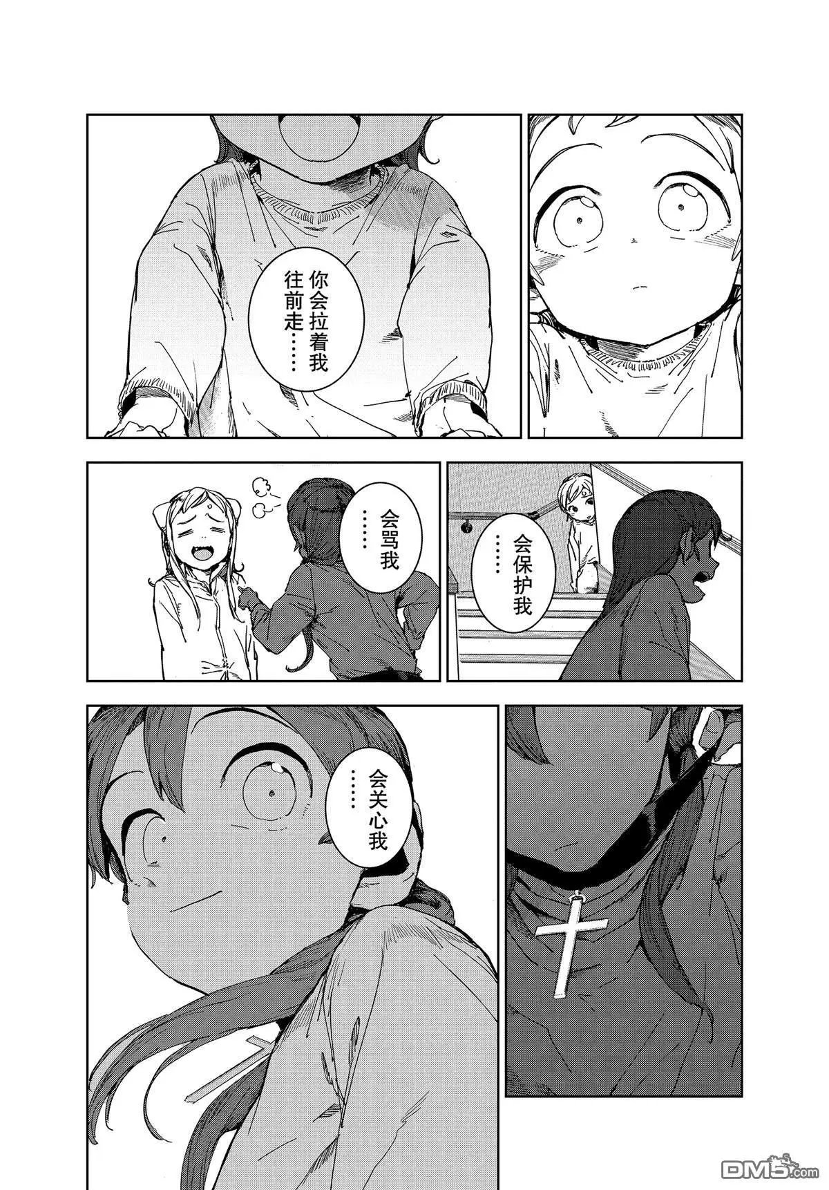 第63话