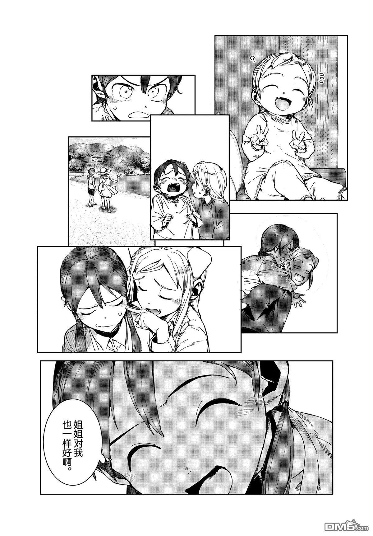 第63话