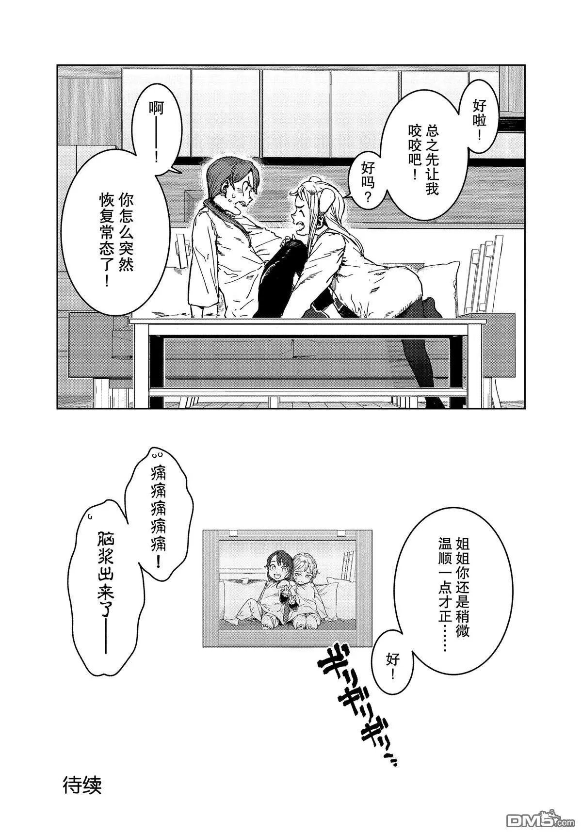 第63话