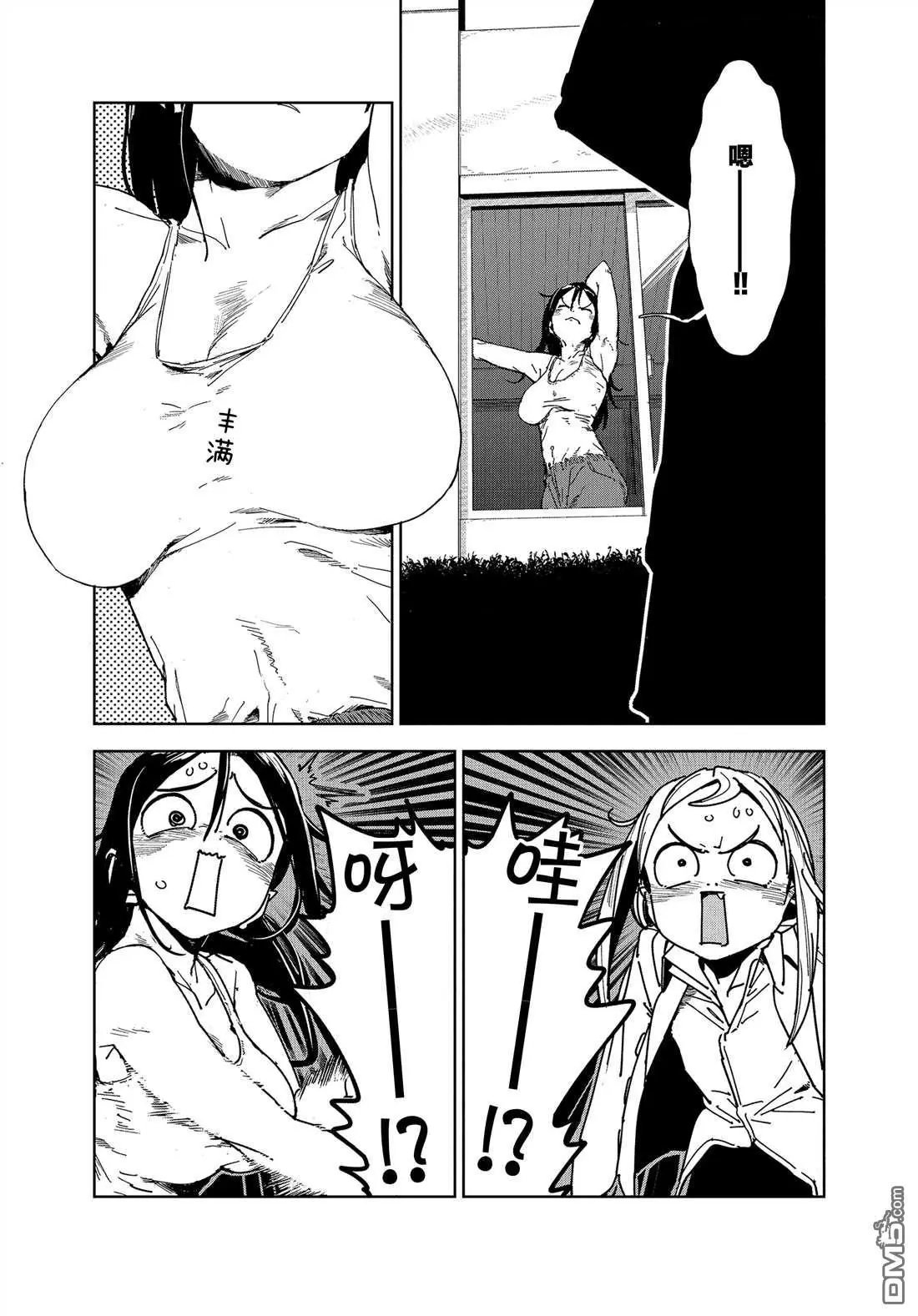 第64话
