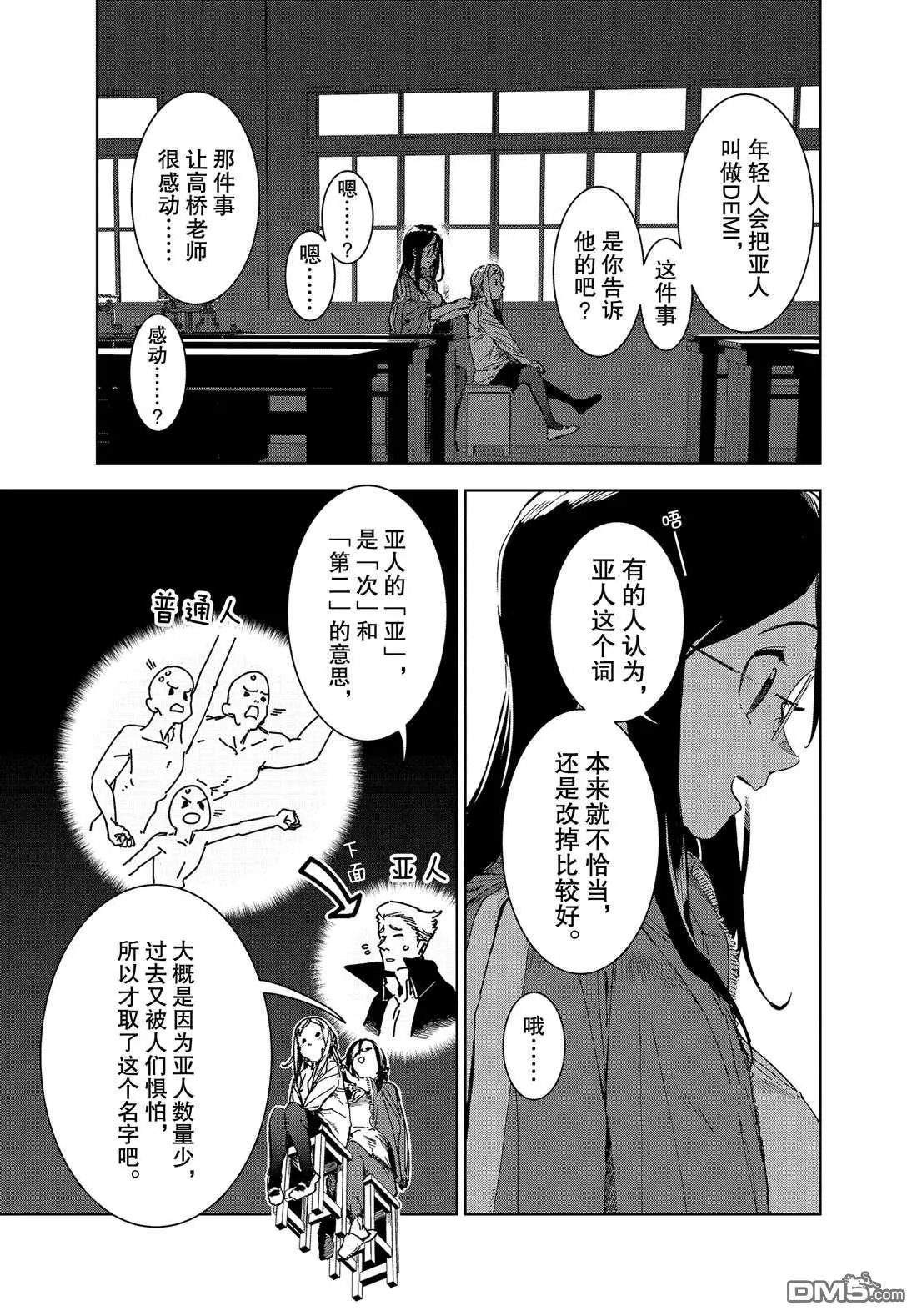 第64话