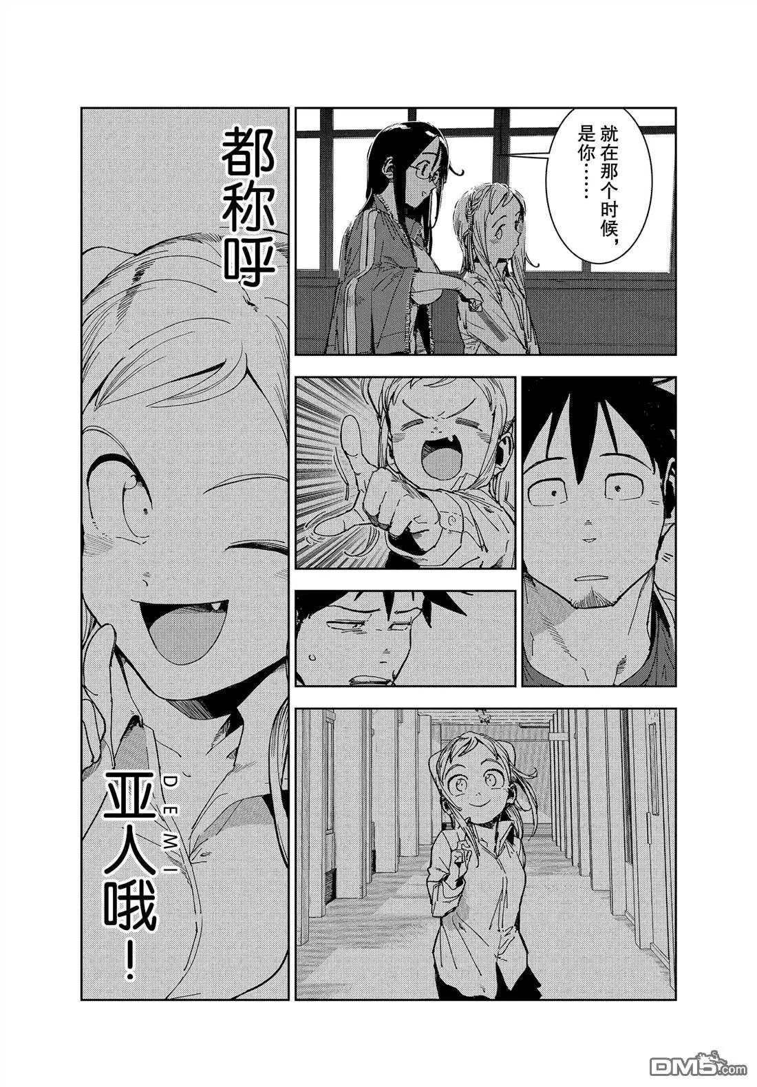 第64话