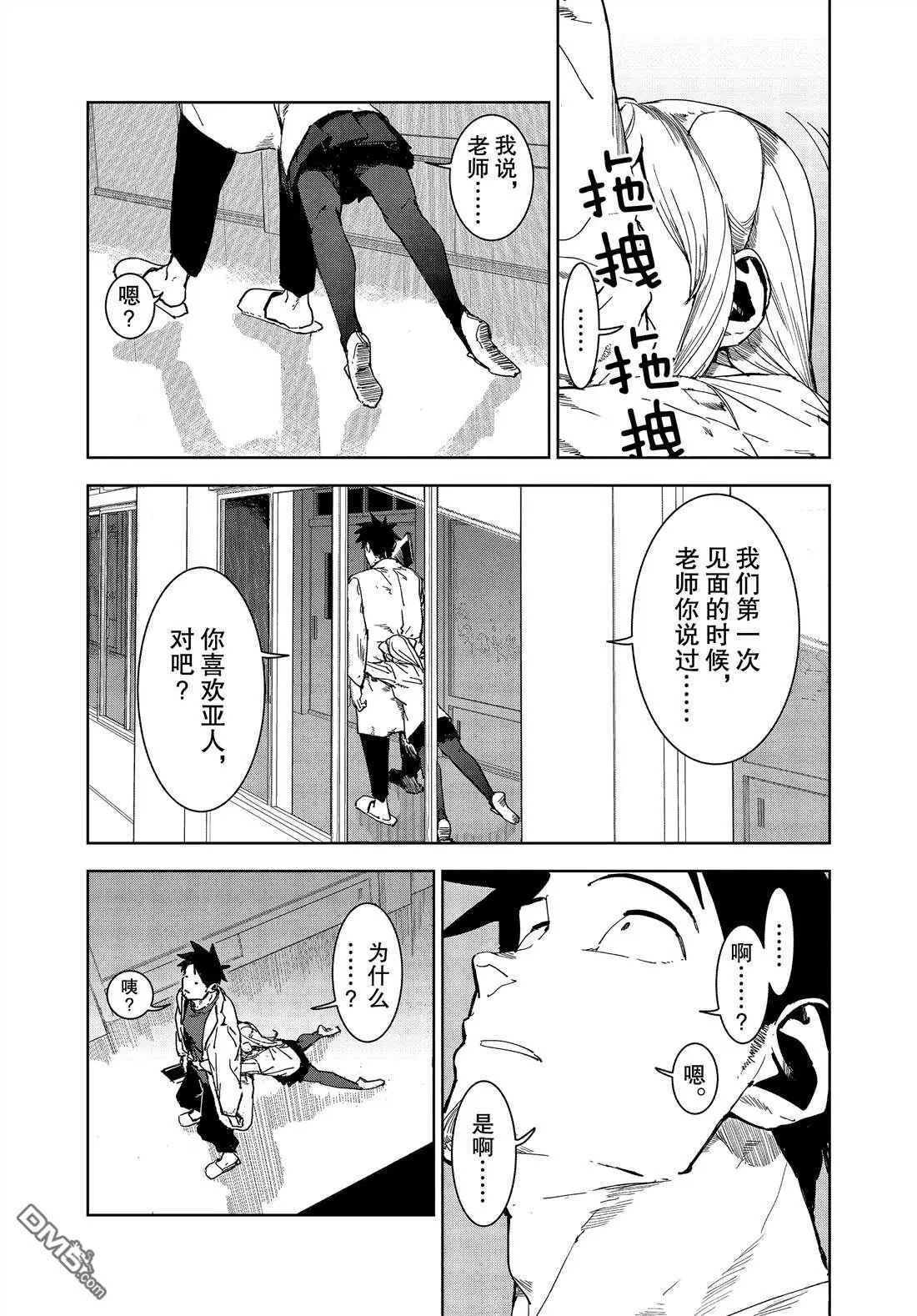 第65话