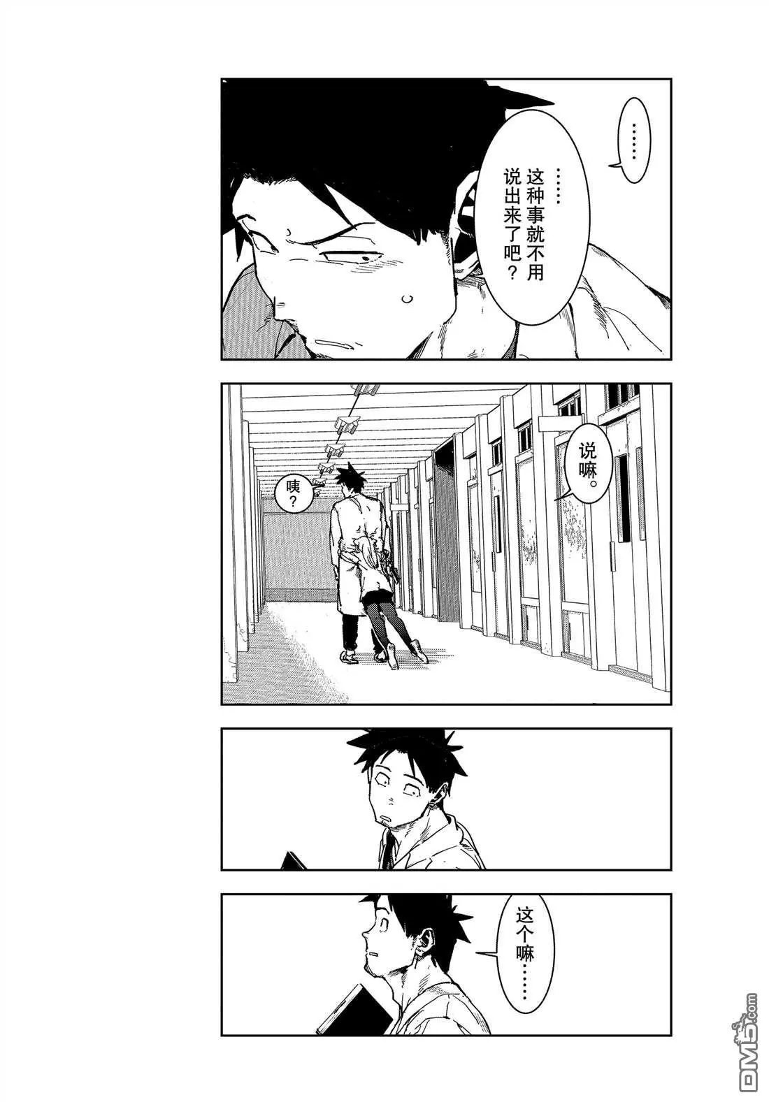 第65话