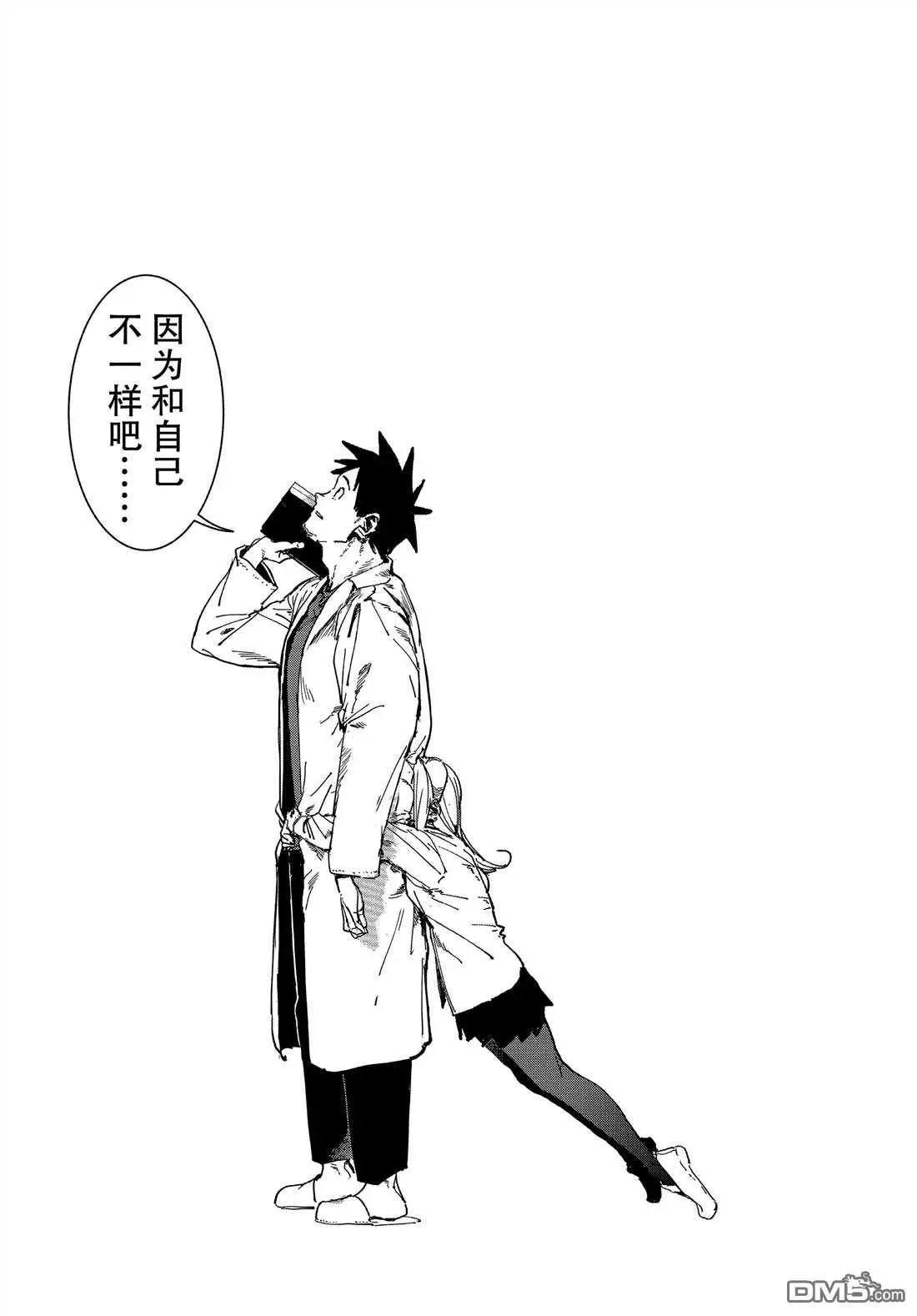 第65话
