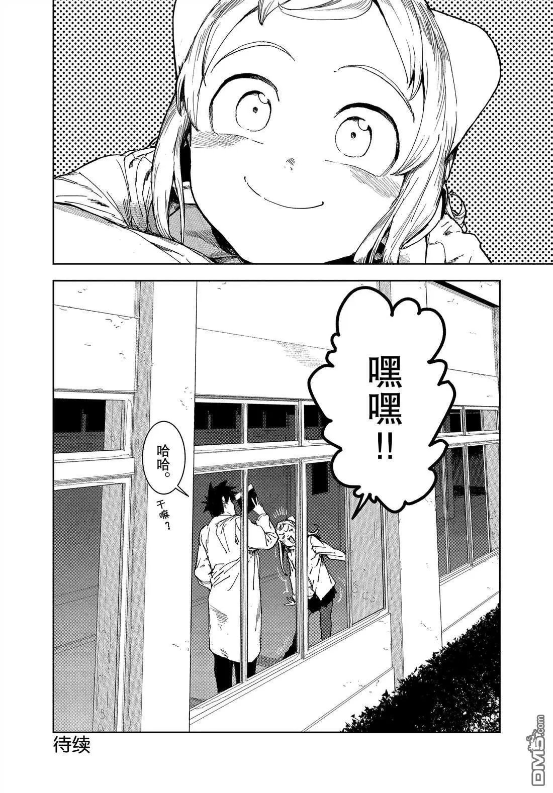 第65话