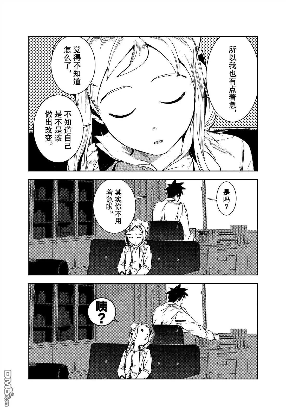第66话