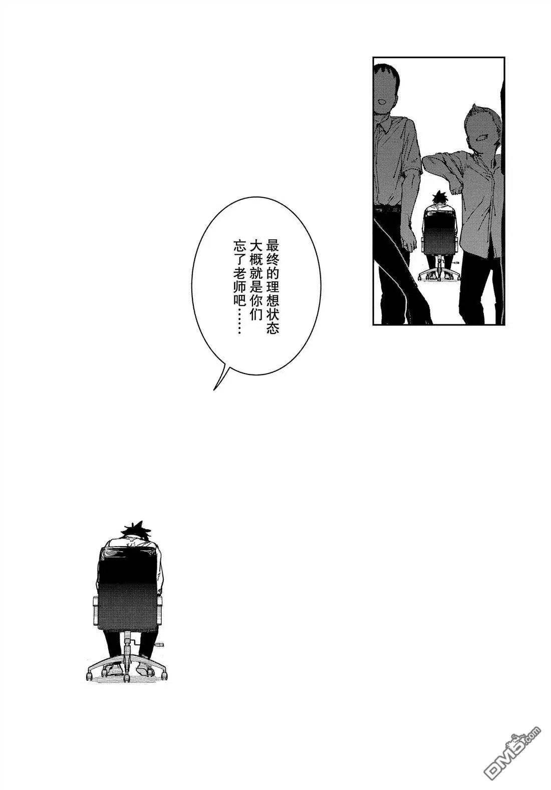 第67话