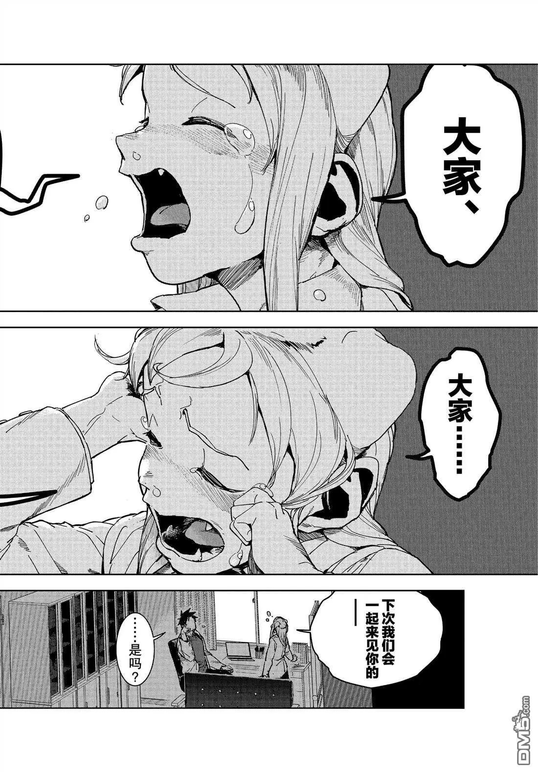 第67话