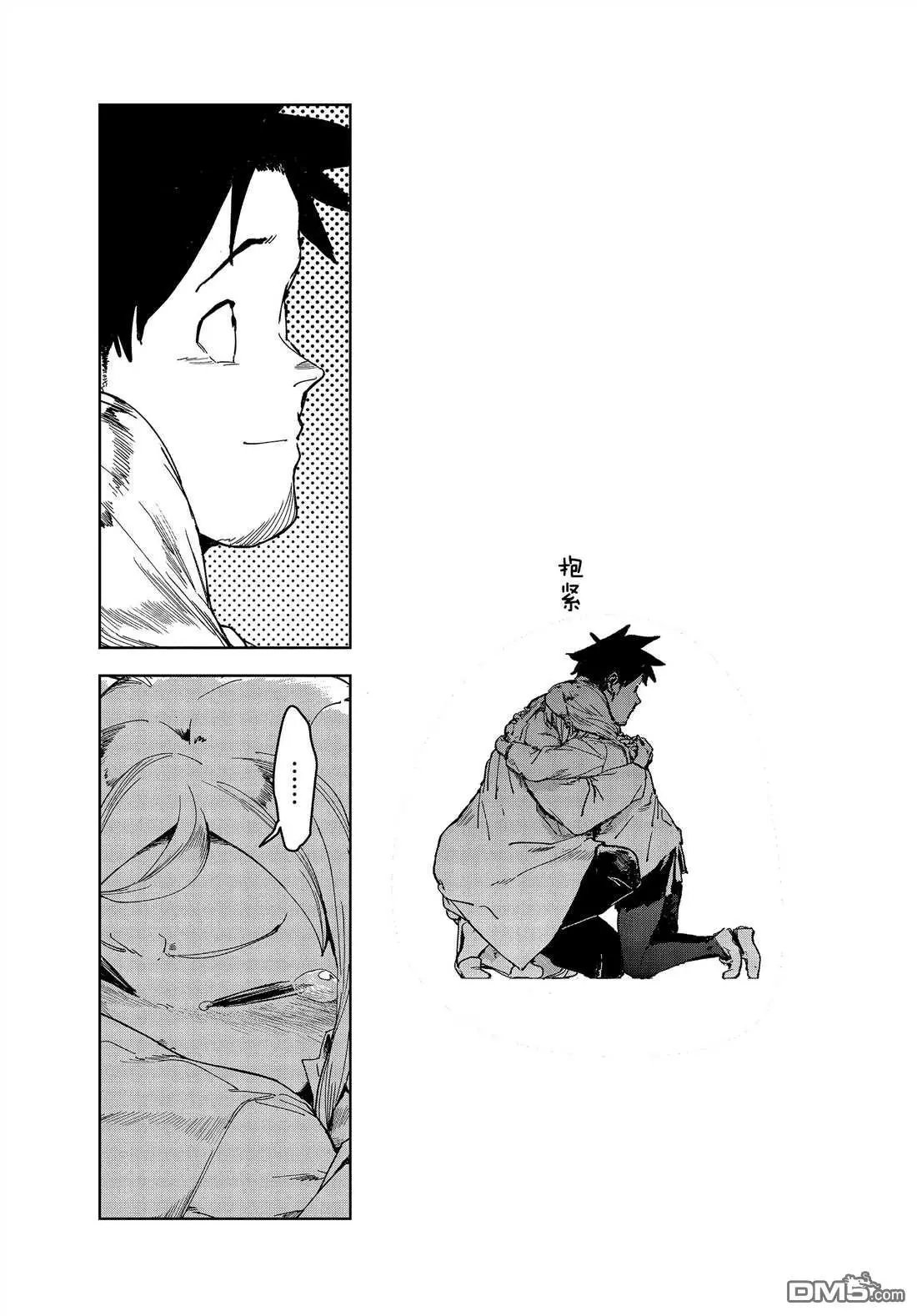 第67话